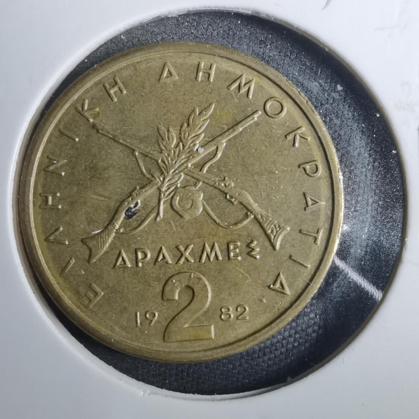 沼泽如烟--第838场 希腊982年2德拉克马