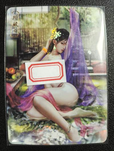 天玑星卡拍第123期《9.18周四截拍》持续收拍收评中 满赠卡需备注 - 卡将卡牌 特藏卡 欲女传 刘楚玉 彩闪