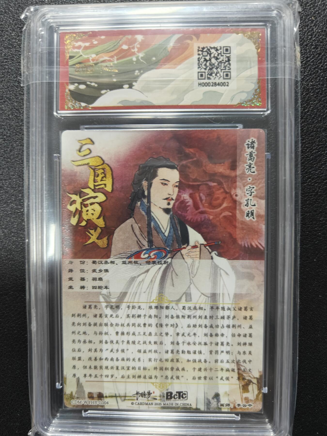 天玑星卡拍第123期《9.18周四截拍》持续收拍收评中 满赠卡需备注