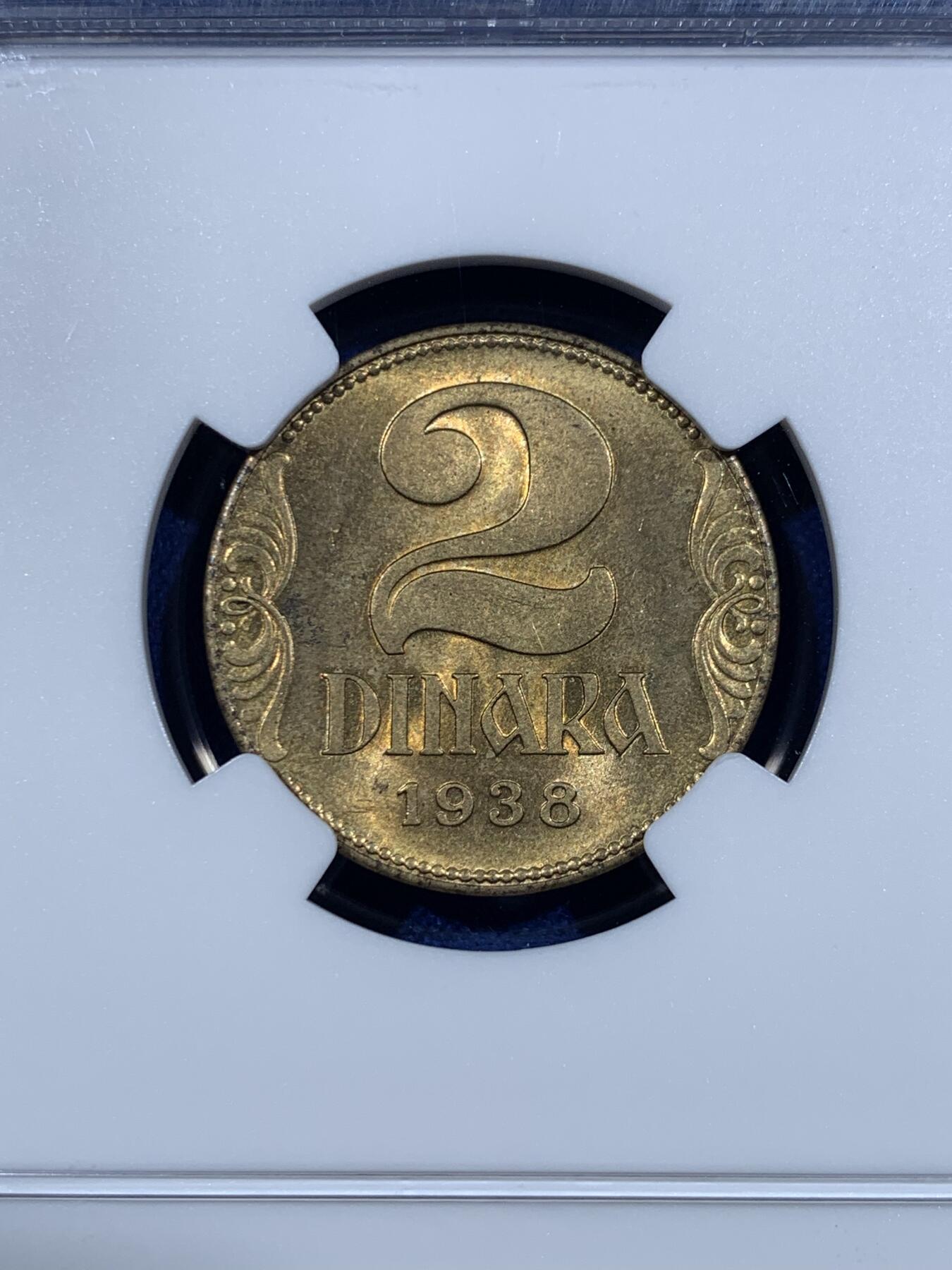 《竞宝斋》第418场 周日，周一，2场连拍 （全场包邮） NGC MS64 南斯拉夫1938年二第纳尔，大皇冠版本，BU好状态