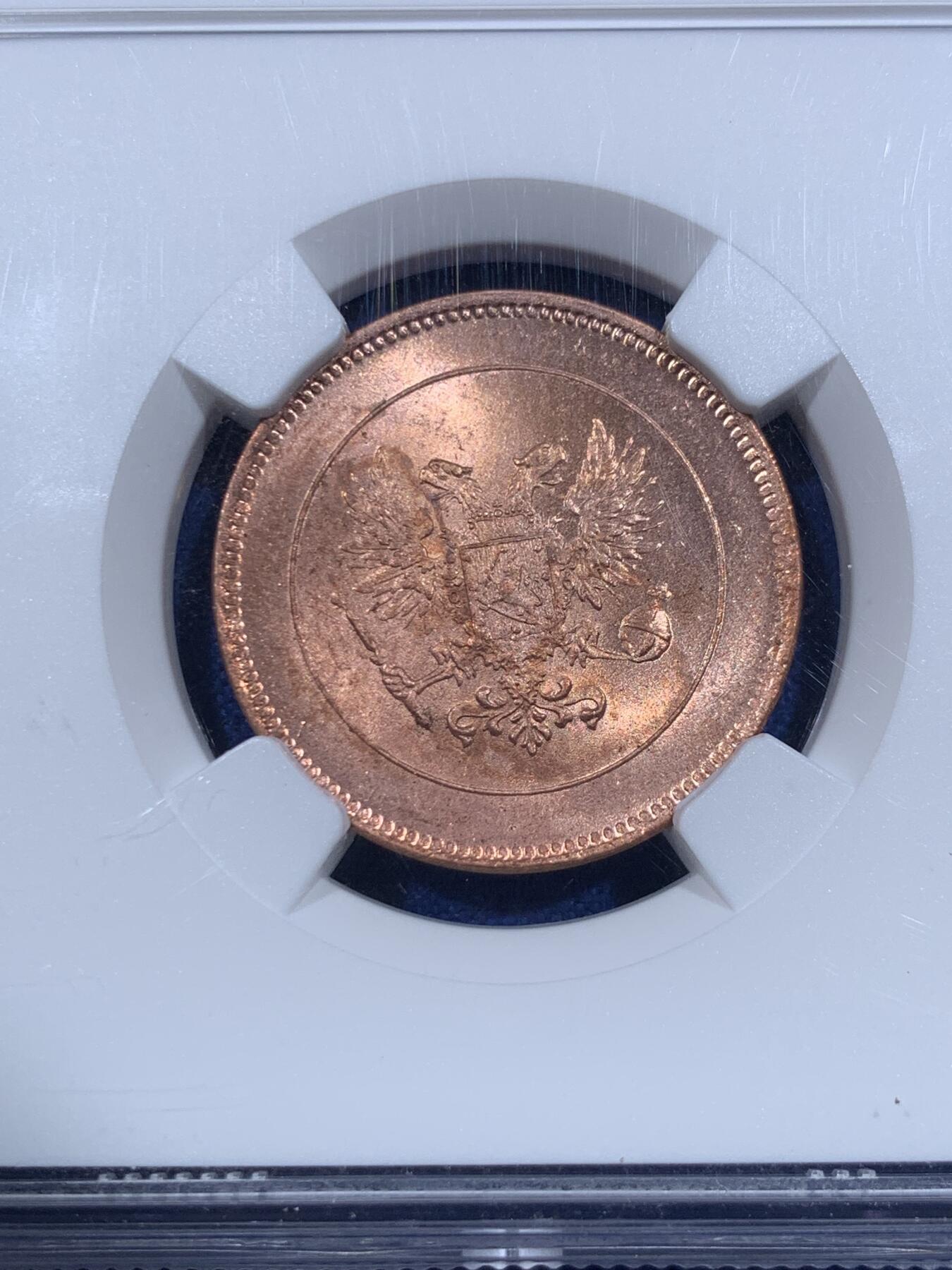 《竞宝斋》第418场 周日，周一，2场连拍 （全场包邮） 两枚一组 NGC MS64 俄占芬兰1916年50芬尼银币+NGC MS63RB 俄占芬兰1917年克伦斯基临时政府5盆尼铜币