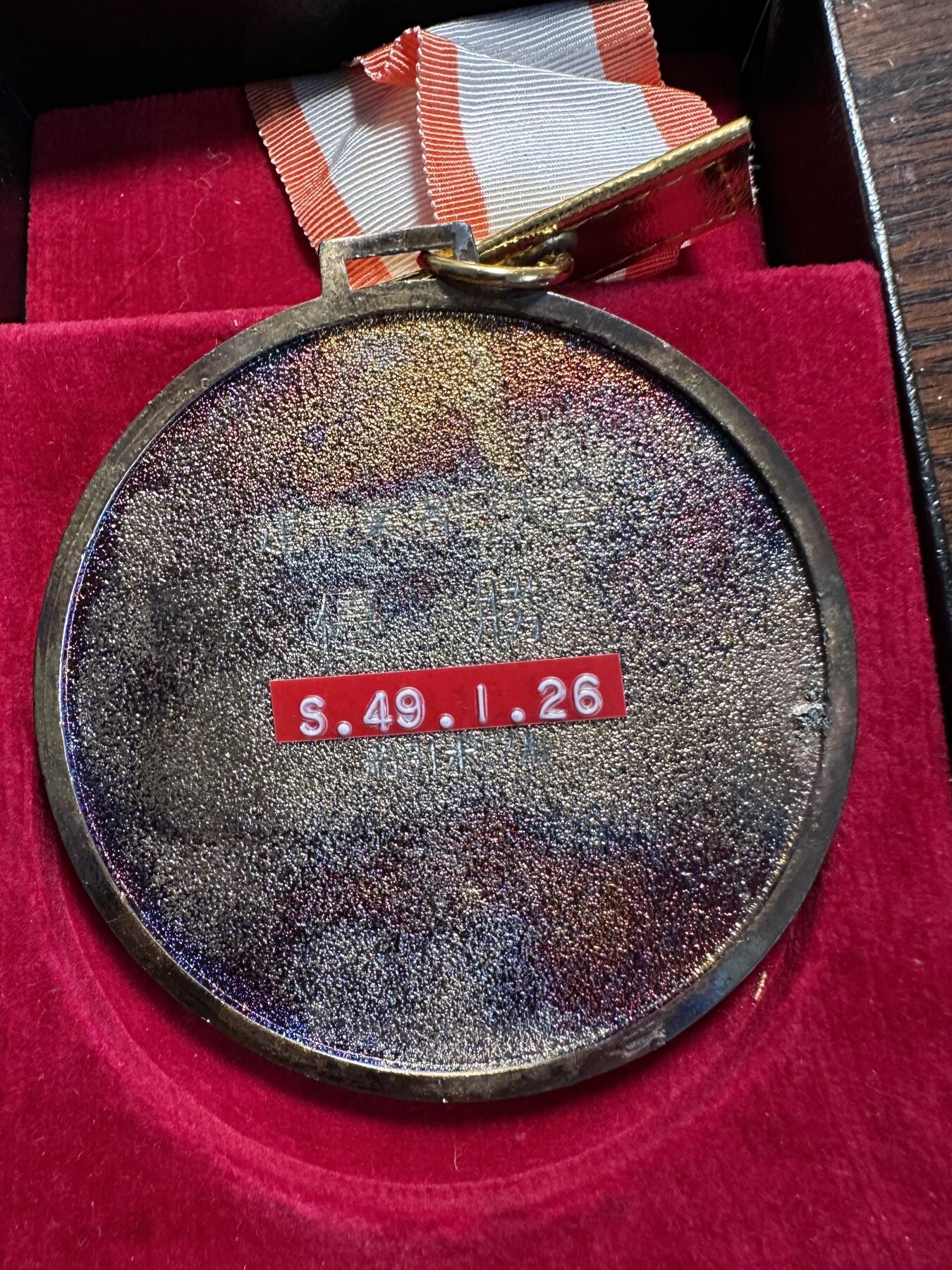 蒂克钱币-第40场 日本徽章 企业章自动拍 鹰 图案 五彩铜大奖牌70mm 190克