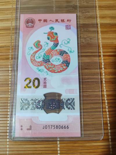 2025年蛇钞豹子号 - 2025年蛇钞豹子号