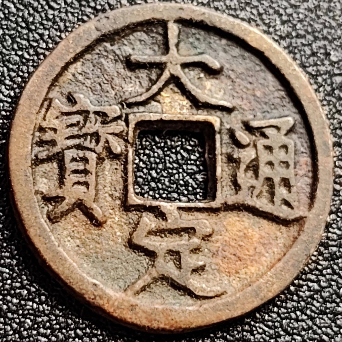 泉币菌-第109场-精品福利场