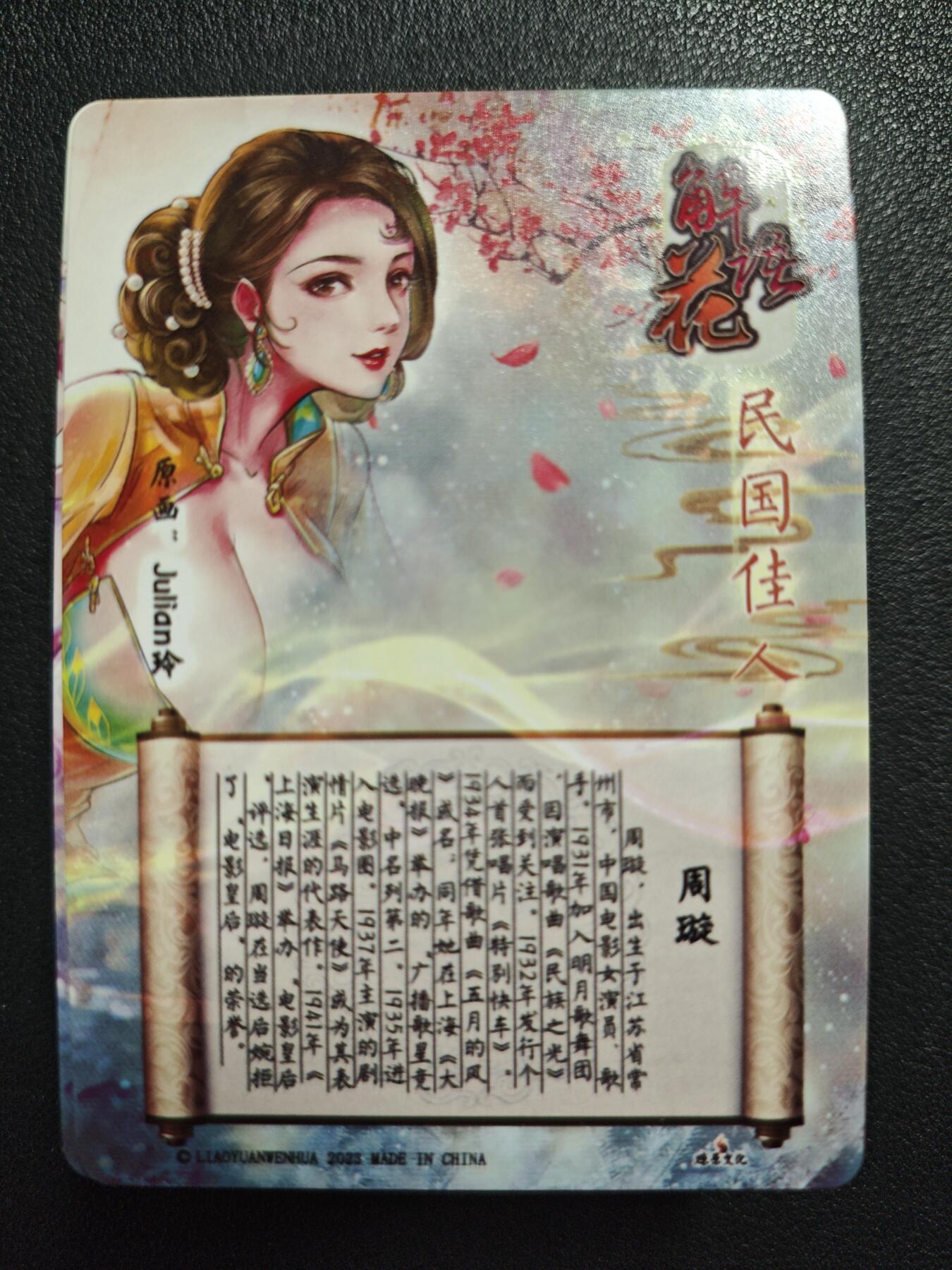 天玑星卡拍第122期《9.15周一截拍》持续收拍收评中 满赠卡需备注