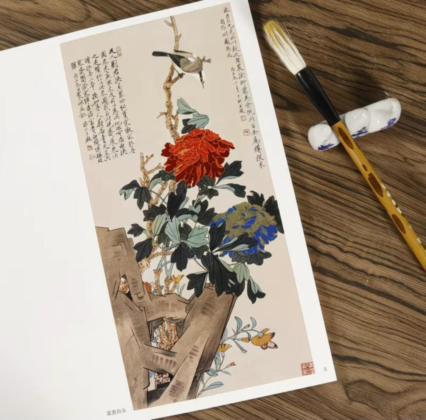 中国画大师画册专场 全新正版（2） 中国画大师糸列于非闇画册 全新正版12开大版面铜版纸彩印