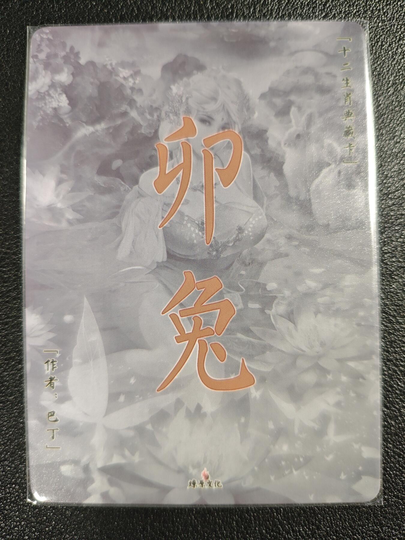 天玑星卡拍第122期《9.15周一截拍》持续收拍收评中 满赠卡需备注