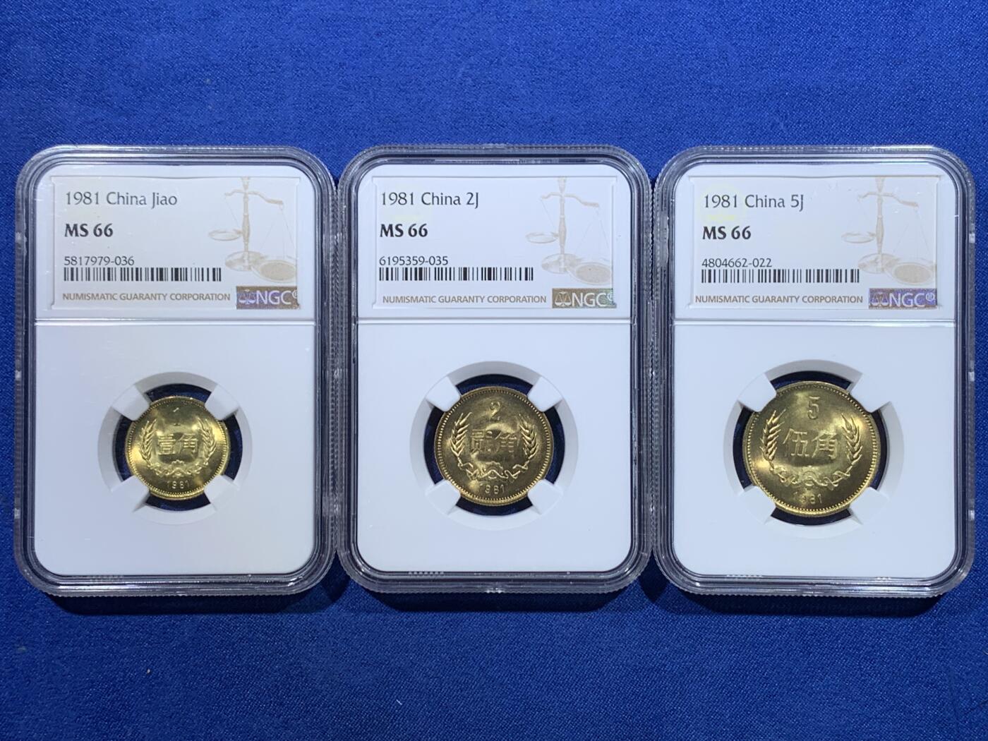 《竞宝斋》第418场 周日，周一，2场连拍 （全场包邮） 三枚一组 NGC MS66 中国1981年壹角+贰角+伍角