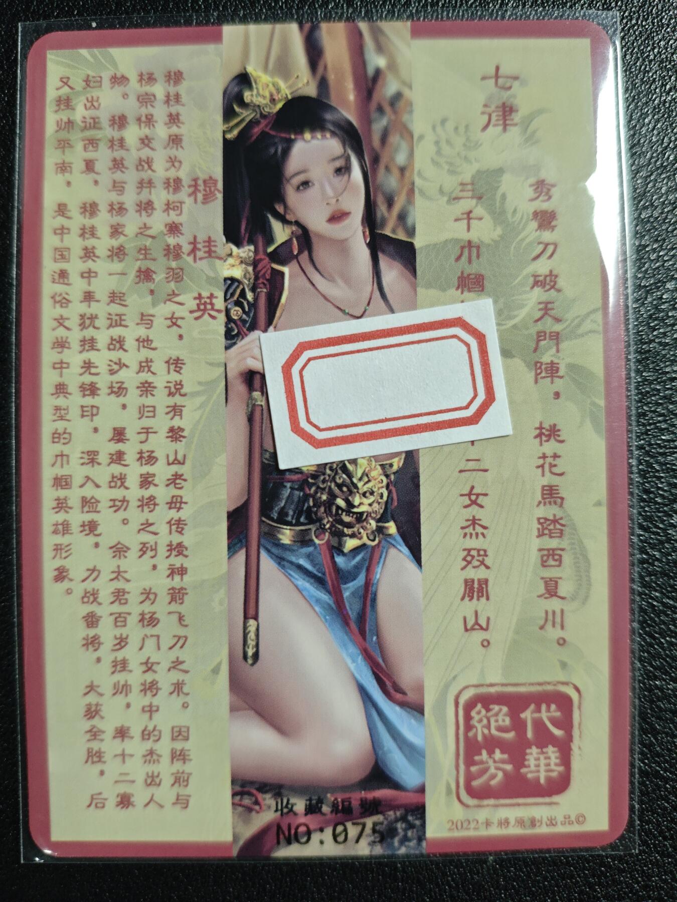 天玑星卡拍第122期《9.15周一截拍》持续收拍收评中 满赠卡需备注