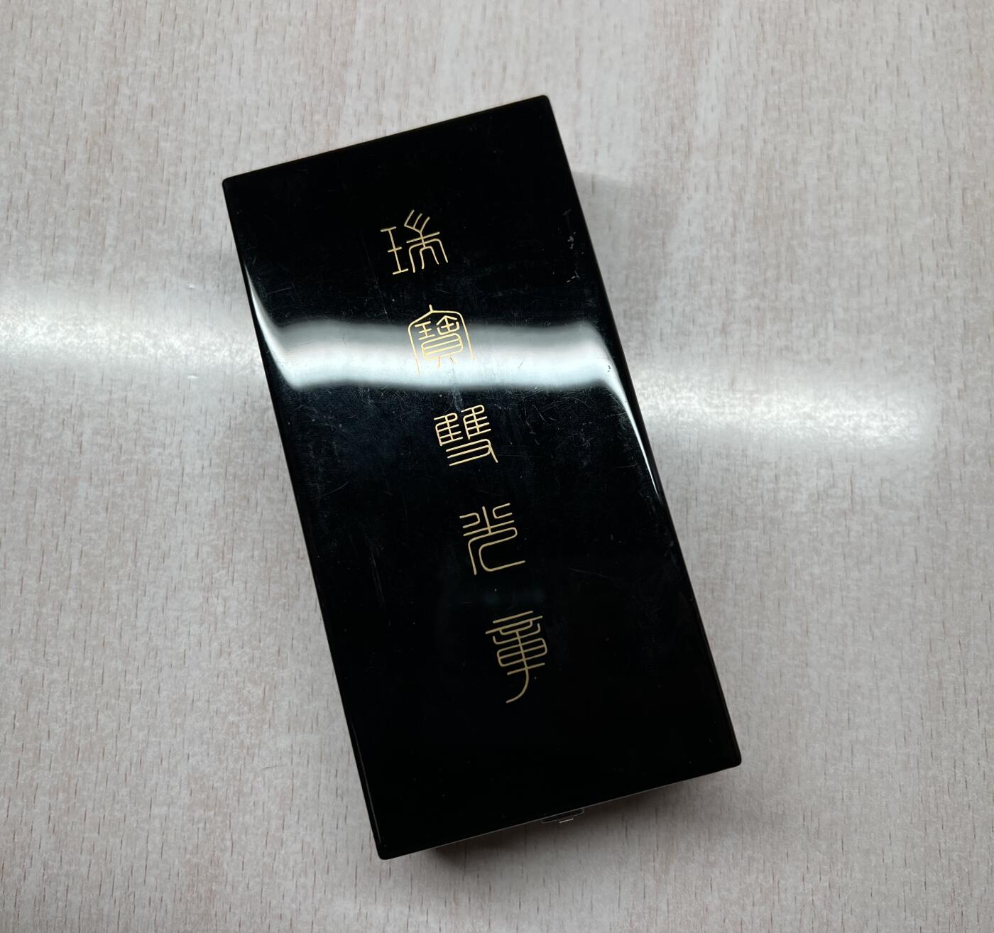 大猫徽章拍卖 第278期 日本瑞宝双光章 荣典后版本 全品