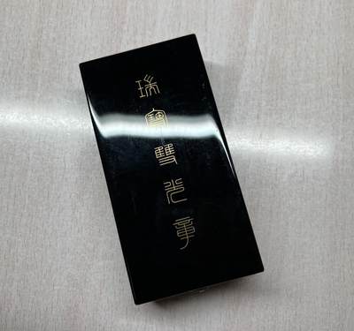 大猫徽章拍卖 第278期 - 日本瑞宝双光章 荣典后版本 全品