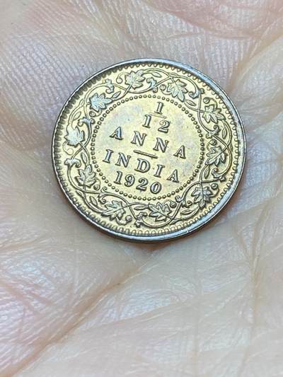 2025年第九十场(总第一百一十六场）外国好品散币(免佣金) - 好品–英属印度1920年1/12安娜(乔治五世时期，c版加尔各答造)