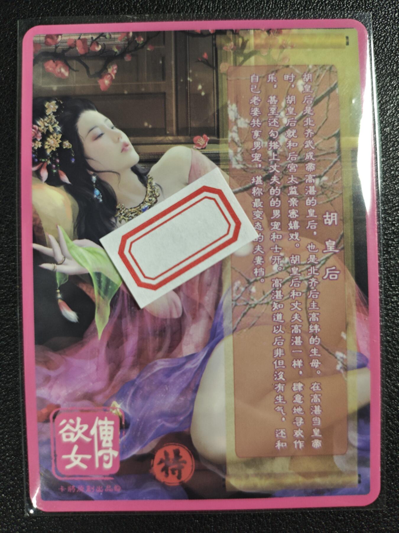天玑星卡拍第122期《9.15周一截拍》持续收拍收评中 满赠卡需备注
