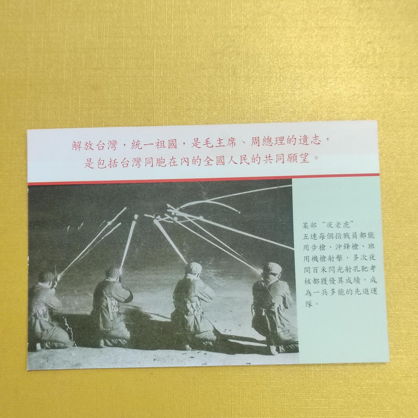 PCAI钱币16-512  杂項小专场 广告