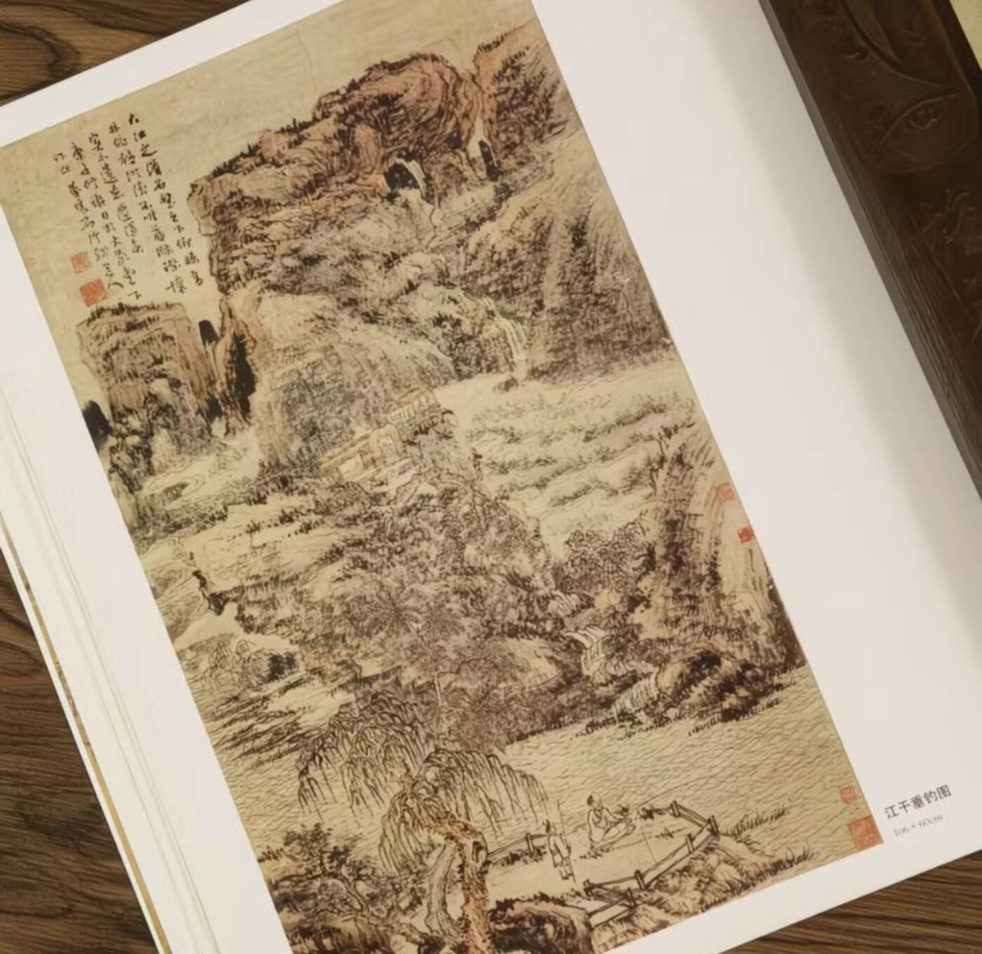 中国画大师画册专场 全新正版（2）