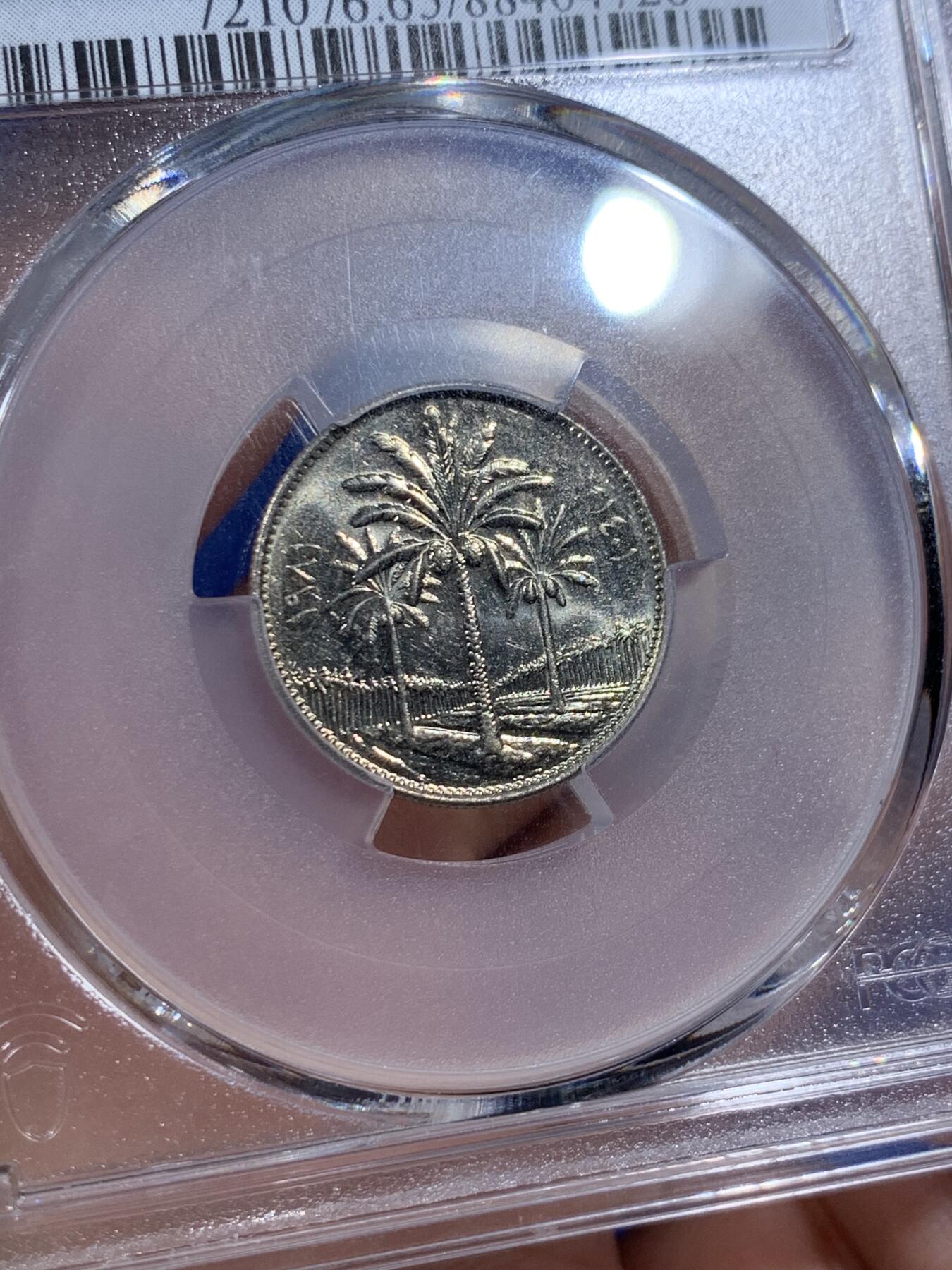 《竞宝斋》第418场 周日，周一，2场连拍 （全场包邮） PCGS MS65 伊拉克1981年25菲尔镍币 季军分 更高分只有4枚