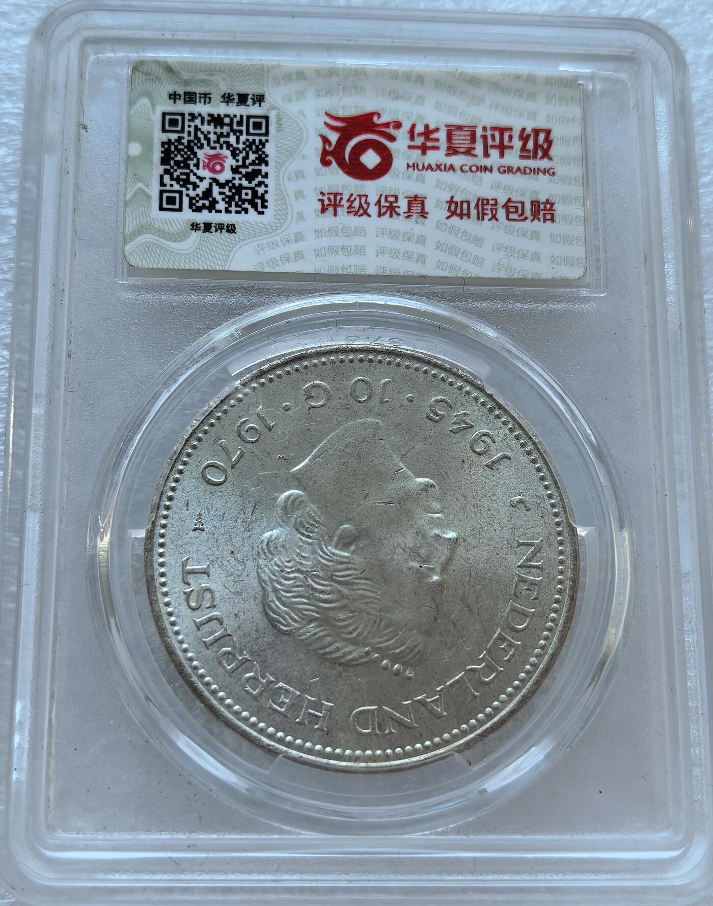 外国优质老铜币纪念币银币专场，周六晚上九点倒数截拍，满百包邮，周日发货,可寄存半年，喜欢朋友微信扫描二维码可直接参拍