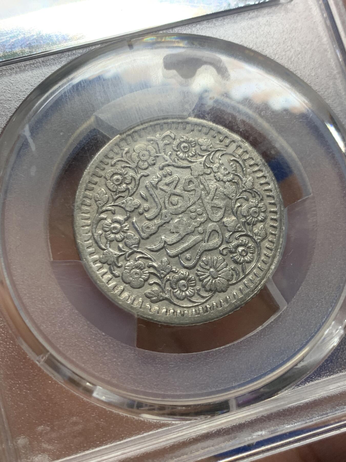 《竞宝斋》第418场 周日，周一，2场连拍 （全场包邮） PCGS XF 新疆 光绪六字叁钱  1894 文字面有焊点移除 银光闪亮，文字图案清晰深邃 给了98标签 盒子有部分模糊 细节自辨
