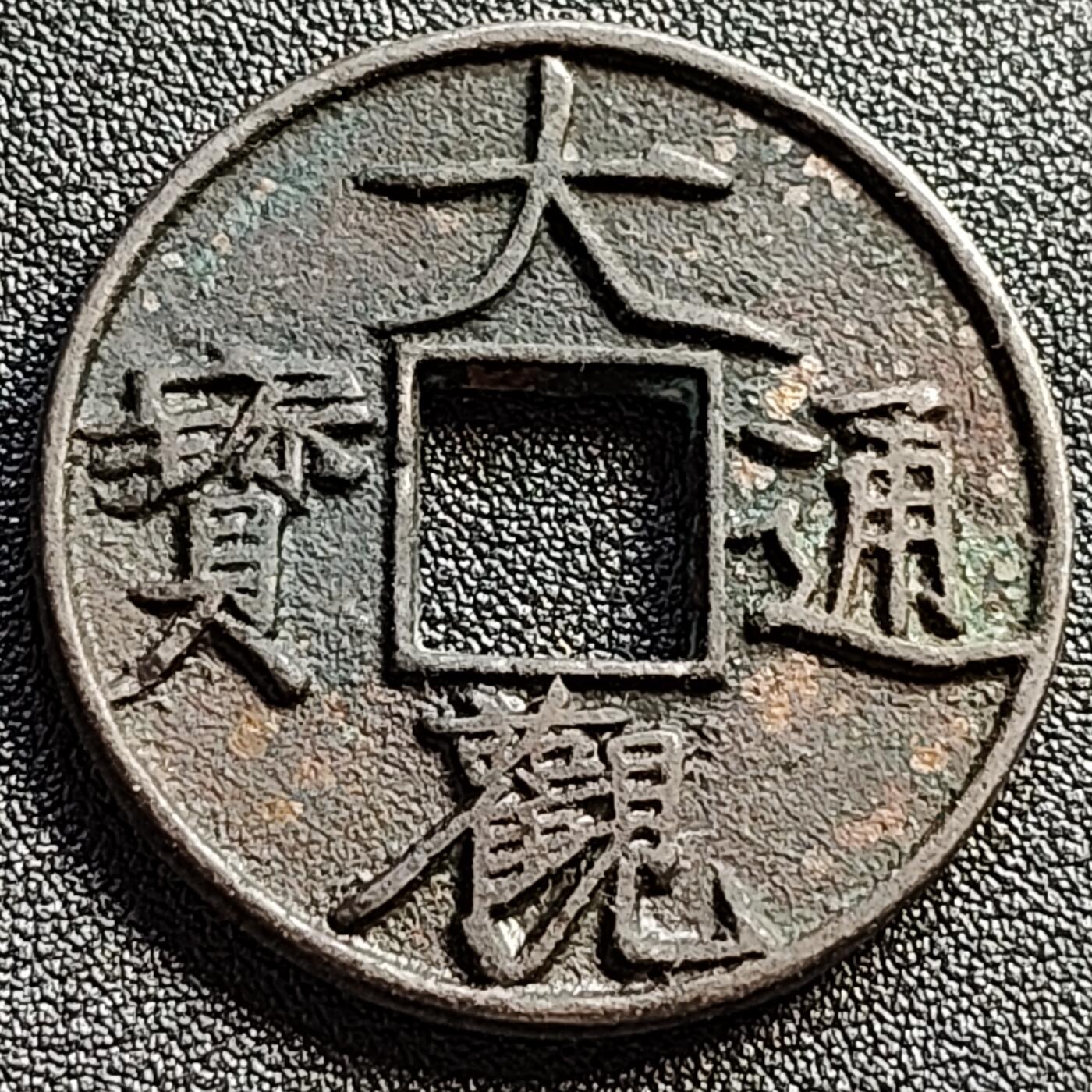 泉币菌-第109场-精品福利场
