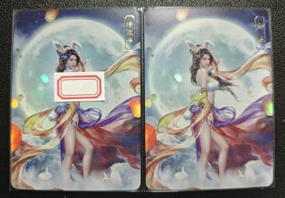 天玑星卡拍第122期《9.15周一截拍》持续收拍收评中 满赠卡需备注 - 卡将卡牌 特+普 卯兔 编号024 彩闪 两张