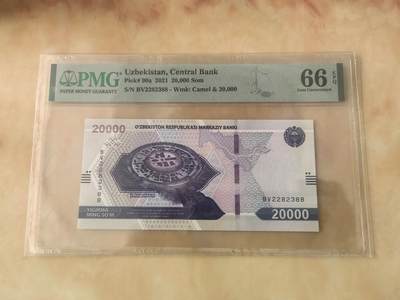 【礼羽收藏】🌏世界钱币拍卖第103期 - 全新PMG评级 乌兹别克斯坦  20000索姆 无47 尾88
