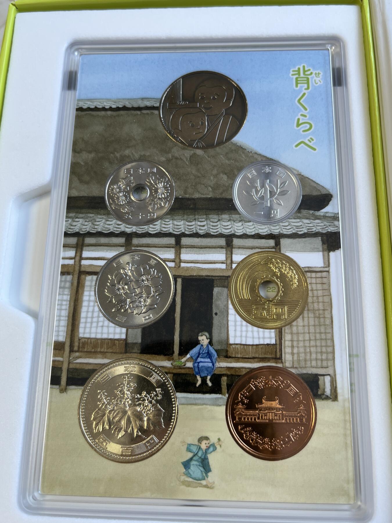 第175期拍卖【长期征集拍品】 日本2015年童谣系列背くらべ 歌纪念套币含音乐盒