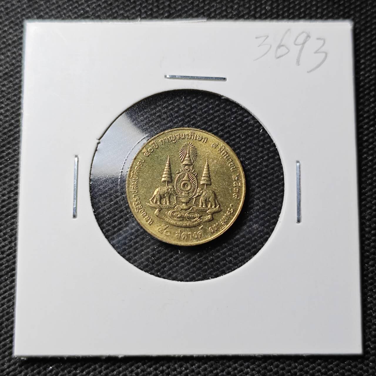 KK钱币收藏小铺 第336场 2月预留时间 周末发货 泰国50萨当纪念币