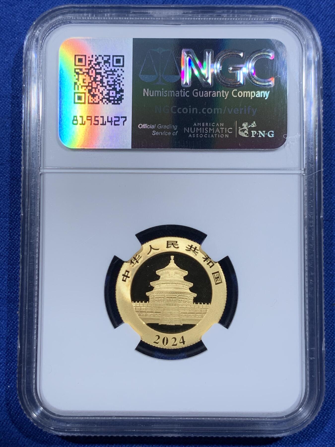 《竞宝斋》第418场 周日，周一，2场连拍 （全场包邮） NGC MS70 中国2024年熊猫8g金币 纯金 满分状态 15g评级常见，8g少见，尺寸、价格适中，适合入手