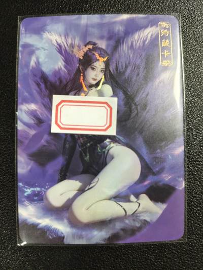 天玑星卡拍第123期《9.18周四截拍》持续收拍收评中 满赠卡需备注 - 卡将卡牌 特藏卡 玉面狐狸 彩闪