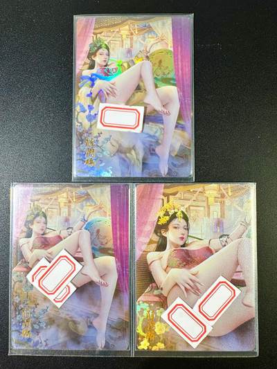 NO.9期 周末去哪爽？金牌大拍场！一站式配齐，方便凑单！（周6晚6点半截拍，卖家送拍0抽成！） - 燎原魅 巴丁 李阿娇 三渐变 彩闪