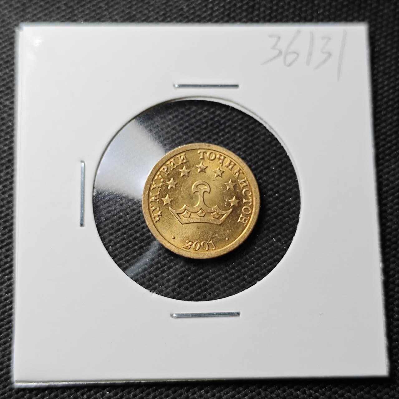 KK钱币收藏小铺 第336场 2月预留时间 周末发货 2001塔吉克斯坦5迪拉姆 