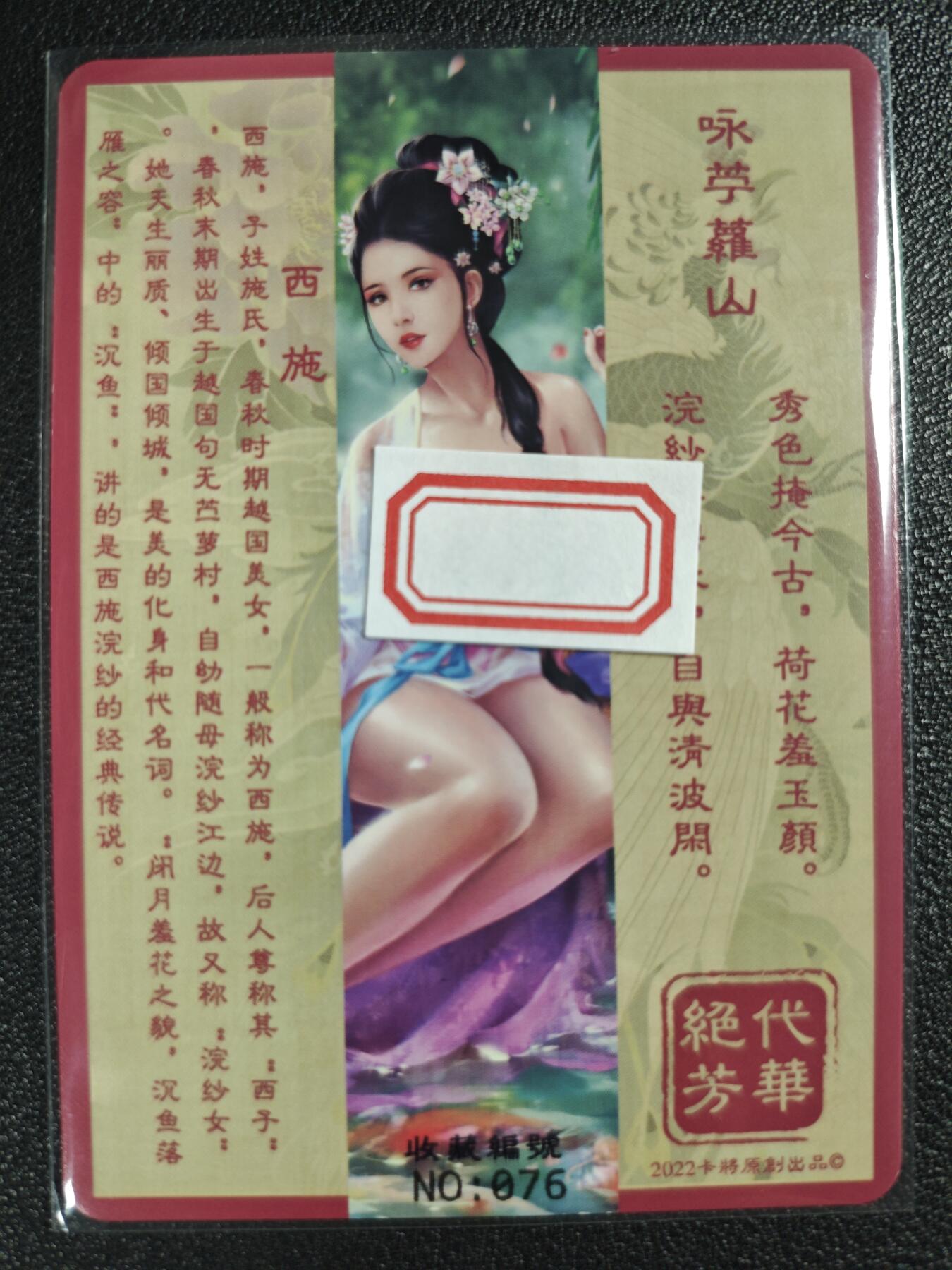 天玑星卡拍第122期《9.15周一截拍》持续收拍收评中 满赠卡需备注