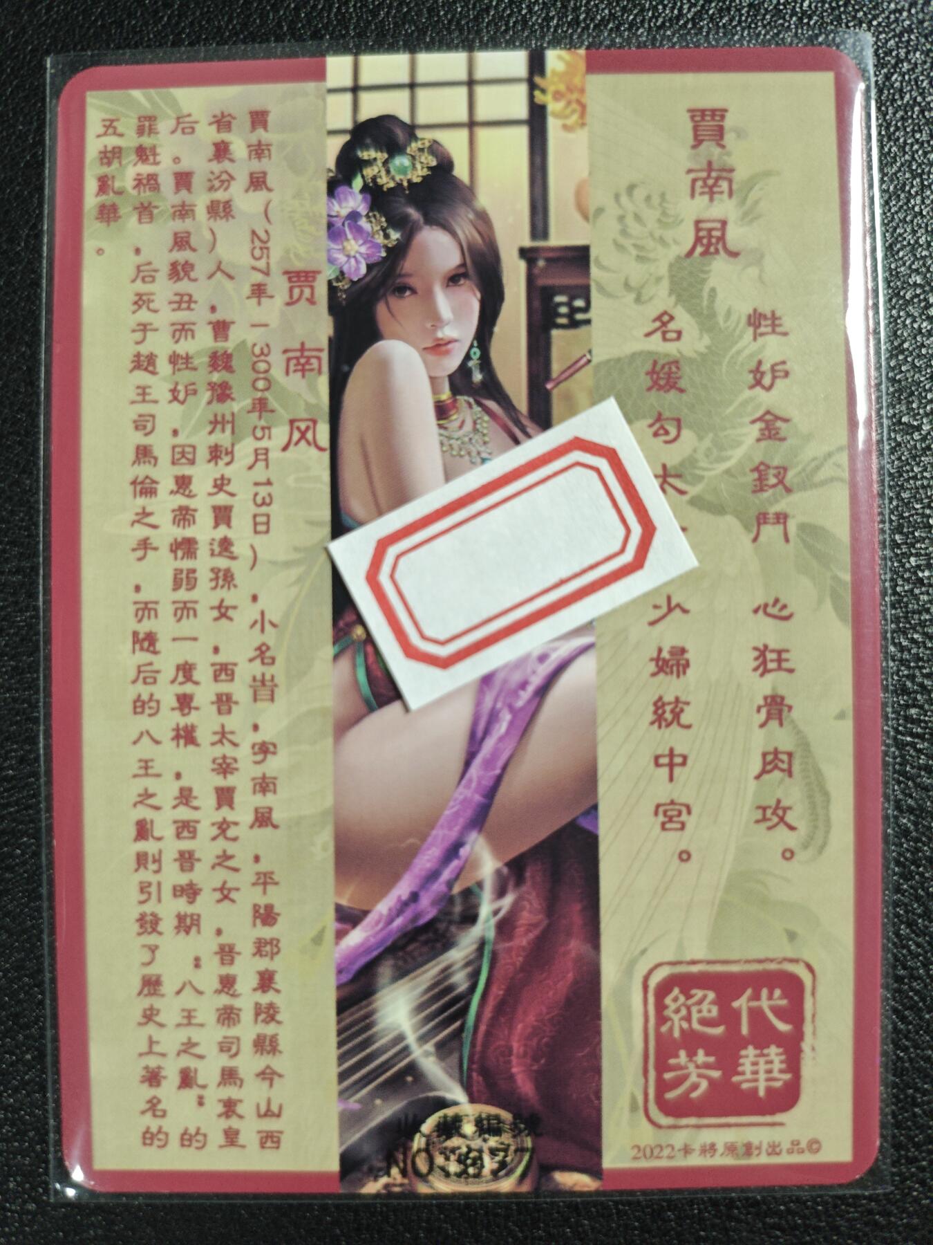 天玑星卡拍第122期《9.15周一截拍》持续收拍收评中 满赠卡需备注