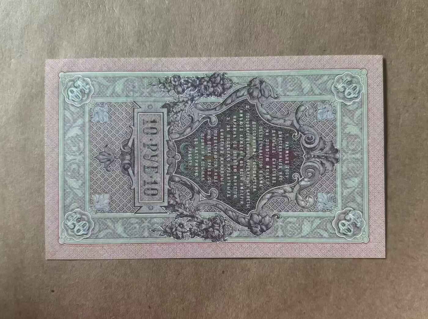【礼羽收藏】🌏世界钱币拍卖第103期