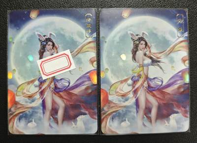 天玑星卡拍第123期《9.18周四截拍》持续收拍收评中 满赠卡需备注 - 卡将卡牌 普+特藏卡 卯兔 编号023 彩闪 两张