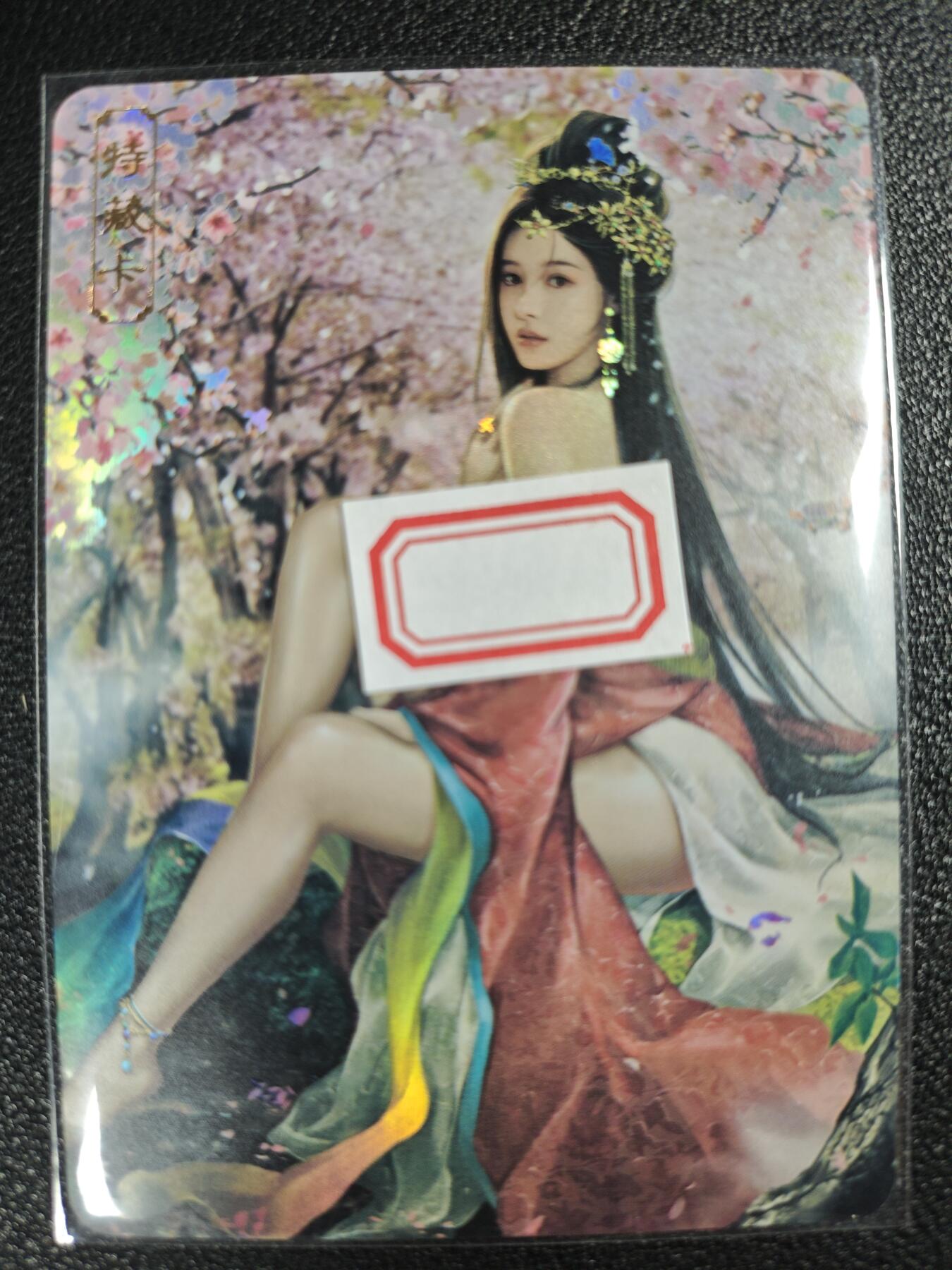 天玑星卡拍第122期《9.15周一截拍》持续收拍收评中 满赠卡需备注