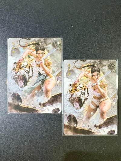 NO.9期 周末去哪爽？金牌大拍场！一站式配齐，方便凑单！（周6晚6点半截拍，卖家送拍0抽成！） - 焱卡 妖姬传人间传 刷子 顾大嫂 幻普一对