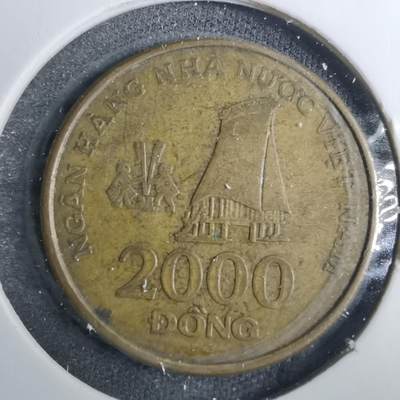 沼泽如烟--第838场 - 越南2003年2000盾