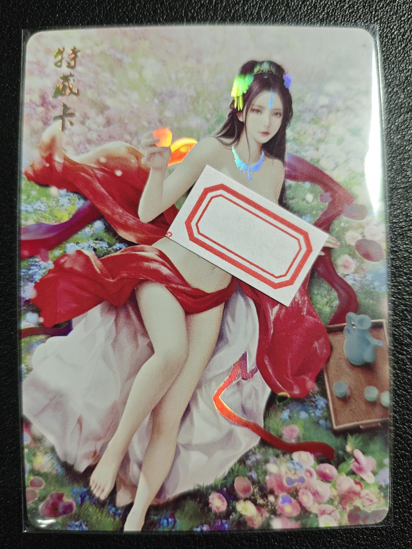 天玑星卡拍第123期《9.18周四截拍》持续收拍收评中 满赠卡需备注 燎原文化 特藏卡 乱世红颜 貂蝉 彩闪