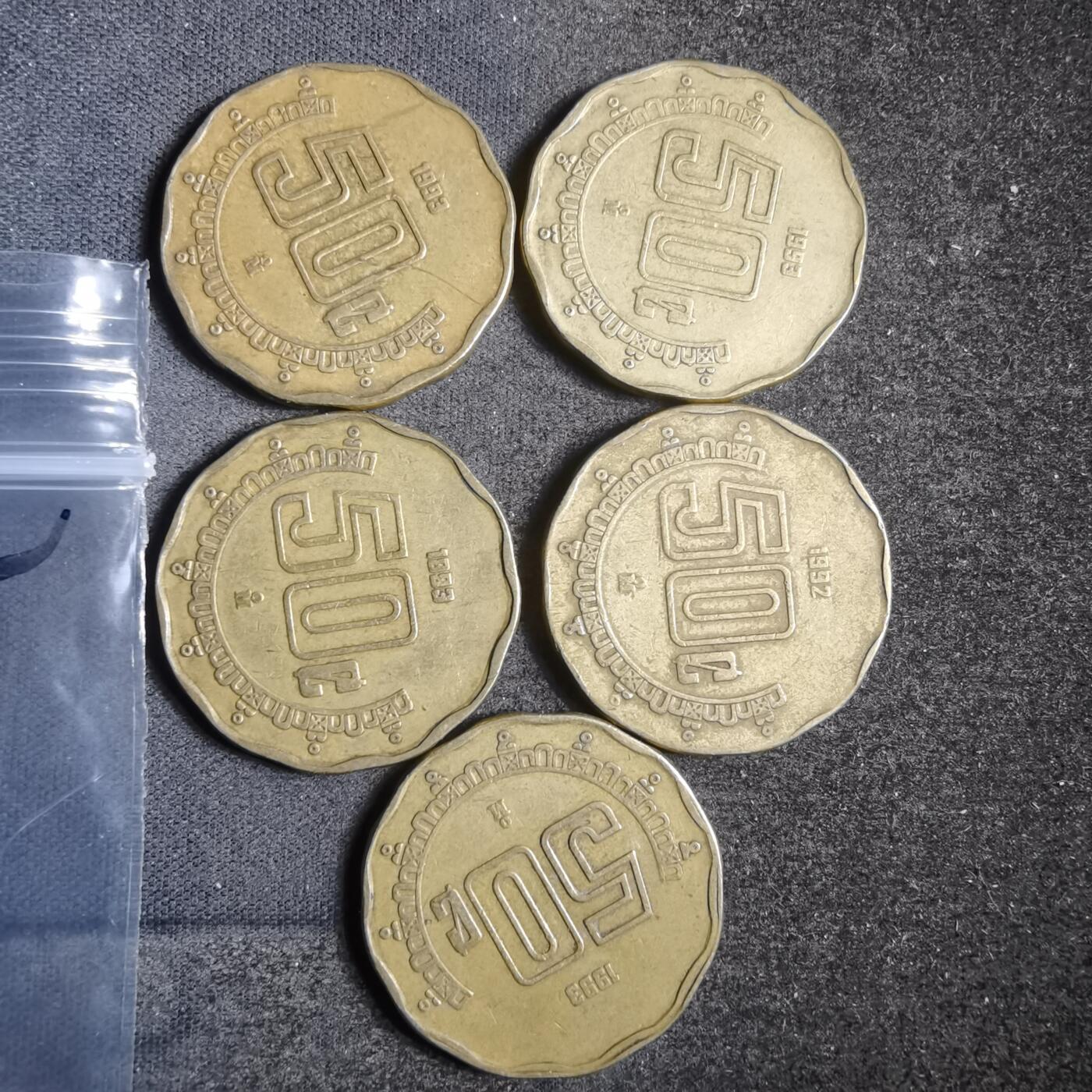 沼泽如烟--第838场 散币五枚