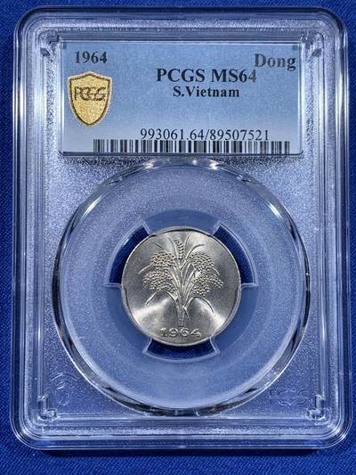 《竞宝斋》第418场 周日，周一，2场连拍 （全场包邮） - PCGS MS64 南越1964年水稻1盾 车轮光状态漂亮 水稻细节漂亮