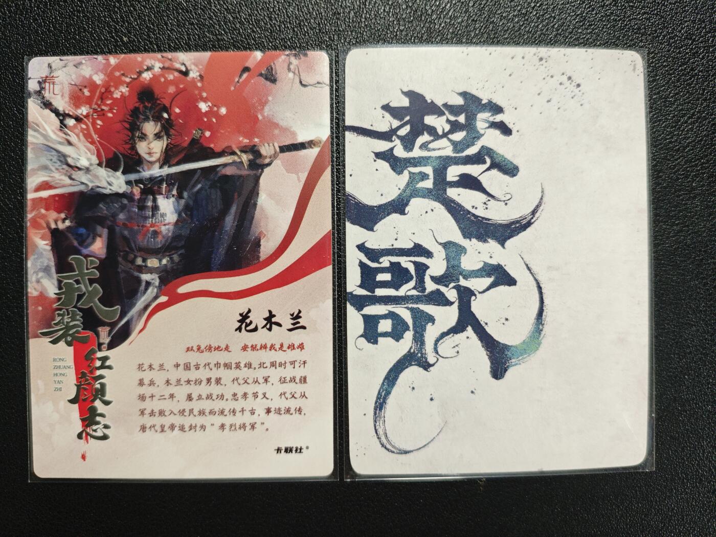 天玑星卡拍第122期《9.15周一截拍》持续收拍收评中 满赠卡需备注