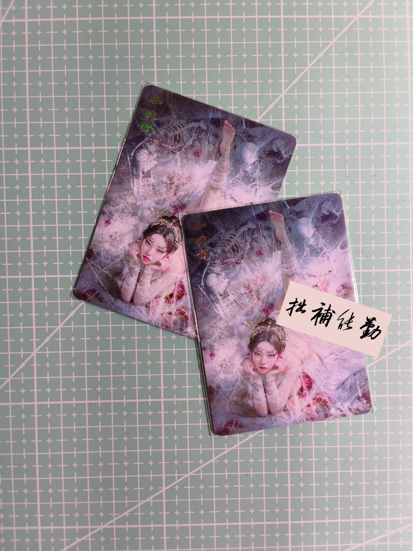 C先生卡牌 第12期 神州百花谱·西游姬·人间传·Art系列(持续收拍品中)