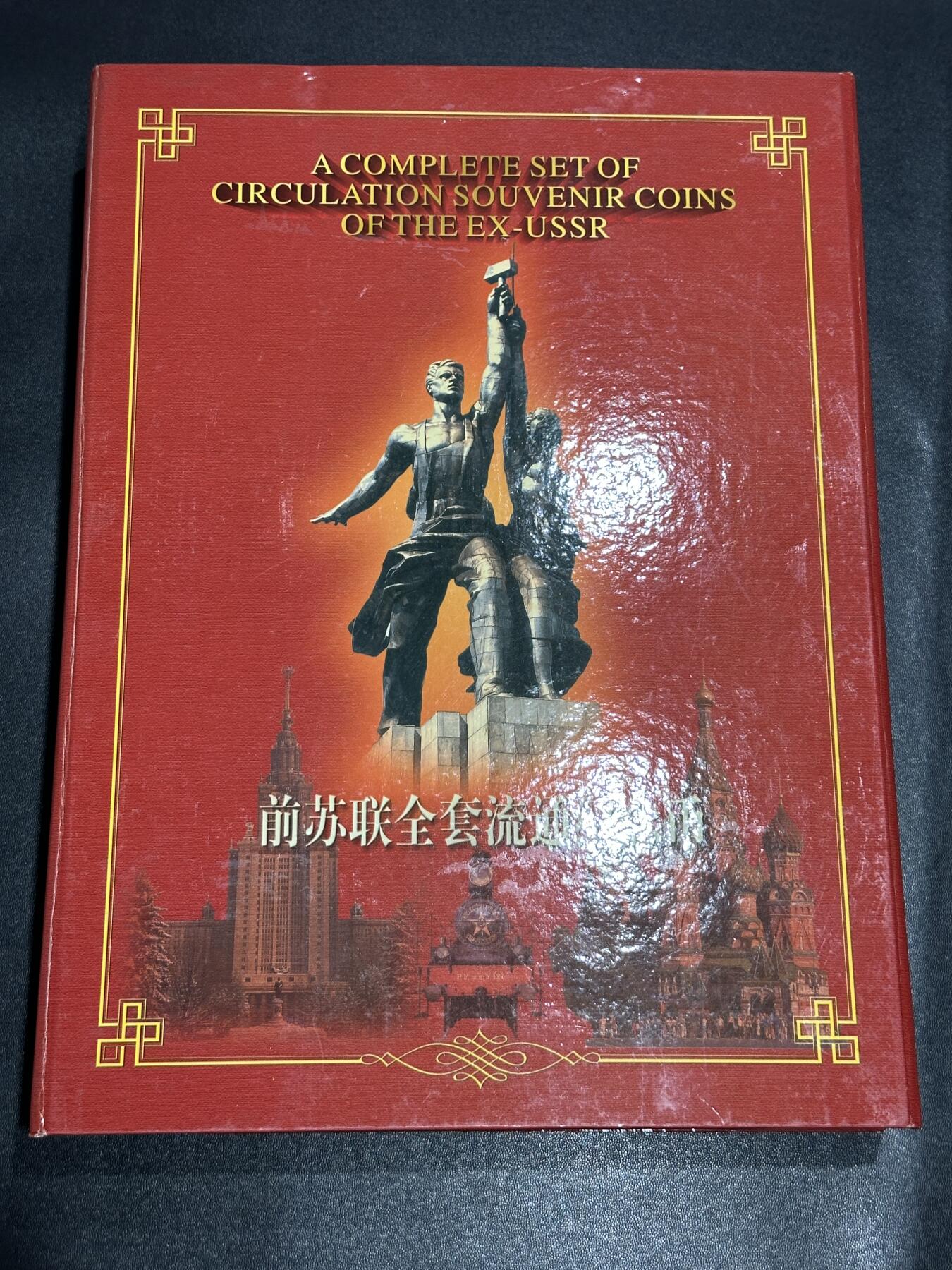 《外钞收藏家》第五百六十七期（本期精选优质品种，欢迎参加）（本平台长期征集拍品、欢迎藏友们联系合作）