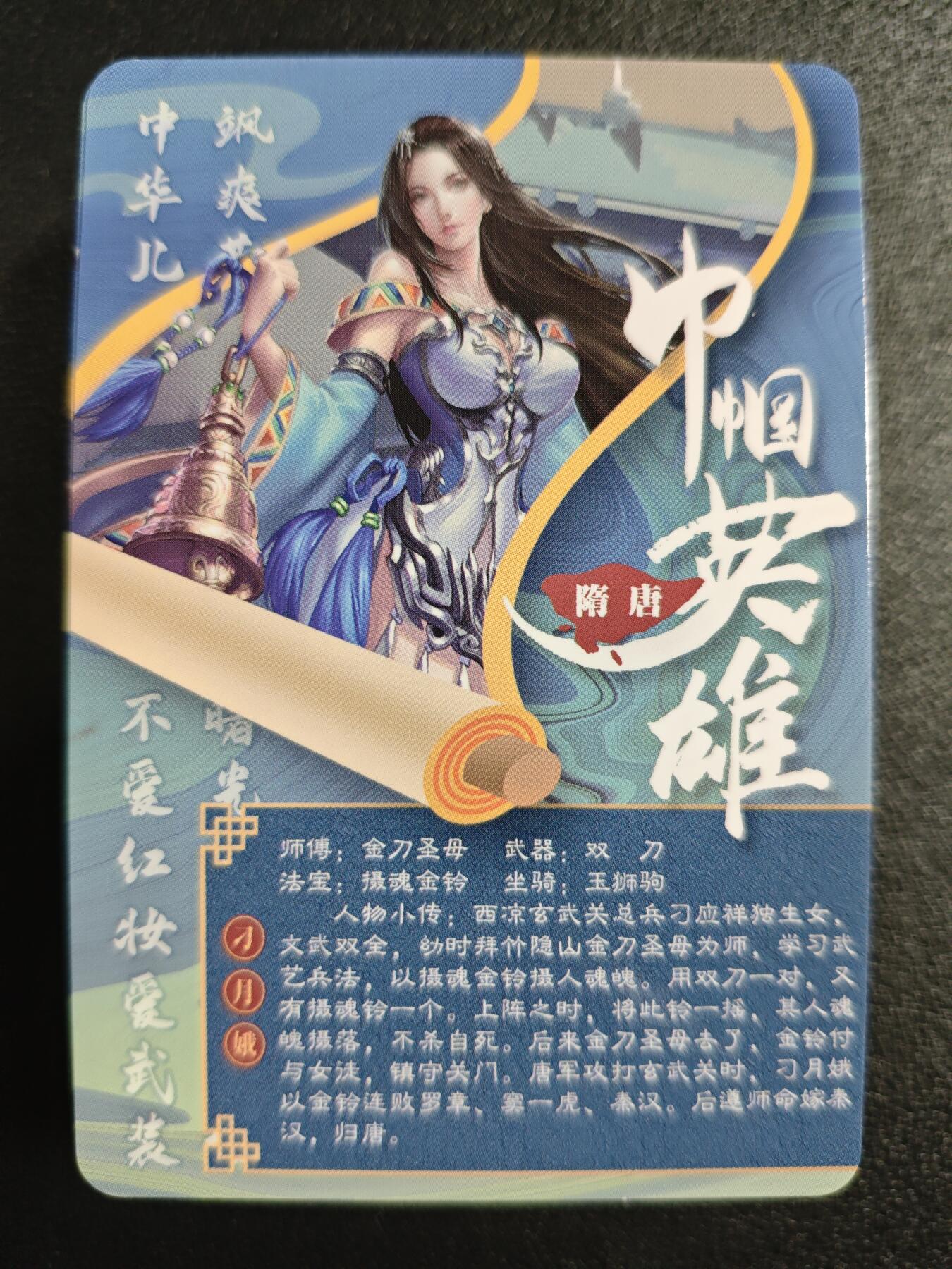 天玑星卡拍第123期《9.18周四截拍》持续收拍收评中 满赠卡需备注 【亲签卡】宁缺卡牌 巾帼英雄 星光 五十五张