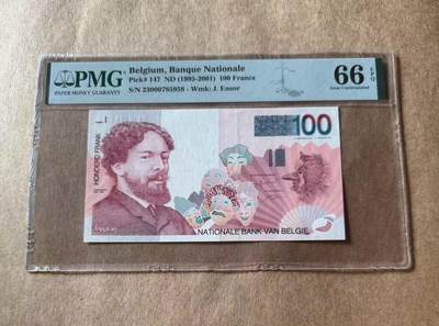 【礼羽收藏】🌏世界钱币拍卖第103期 - 比利时 1995-2001年100法郎 PMG66EPQ