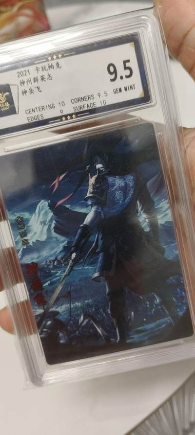 秋原瞳的小店第二十二期（持续收拍，卡游各系列最新活动卡一次看过瘾） q卡玩帕克神岳飞