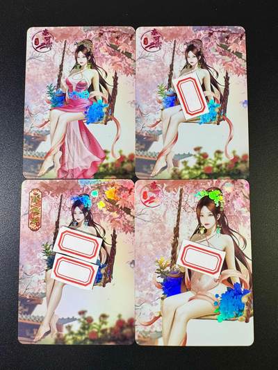 NO.9期 周末去哪爽？金牌大拍场！一站式配齐，方便凑单！（周6晚6点半截拍，卖家送拍0抽成！） - 绘天阁 红楼梦 秦可卿+特藏卡 彩闪4张