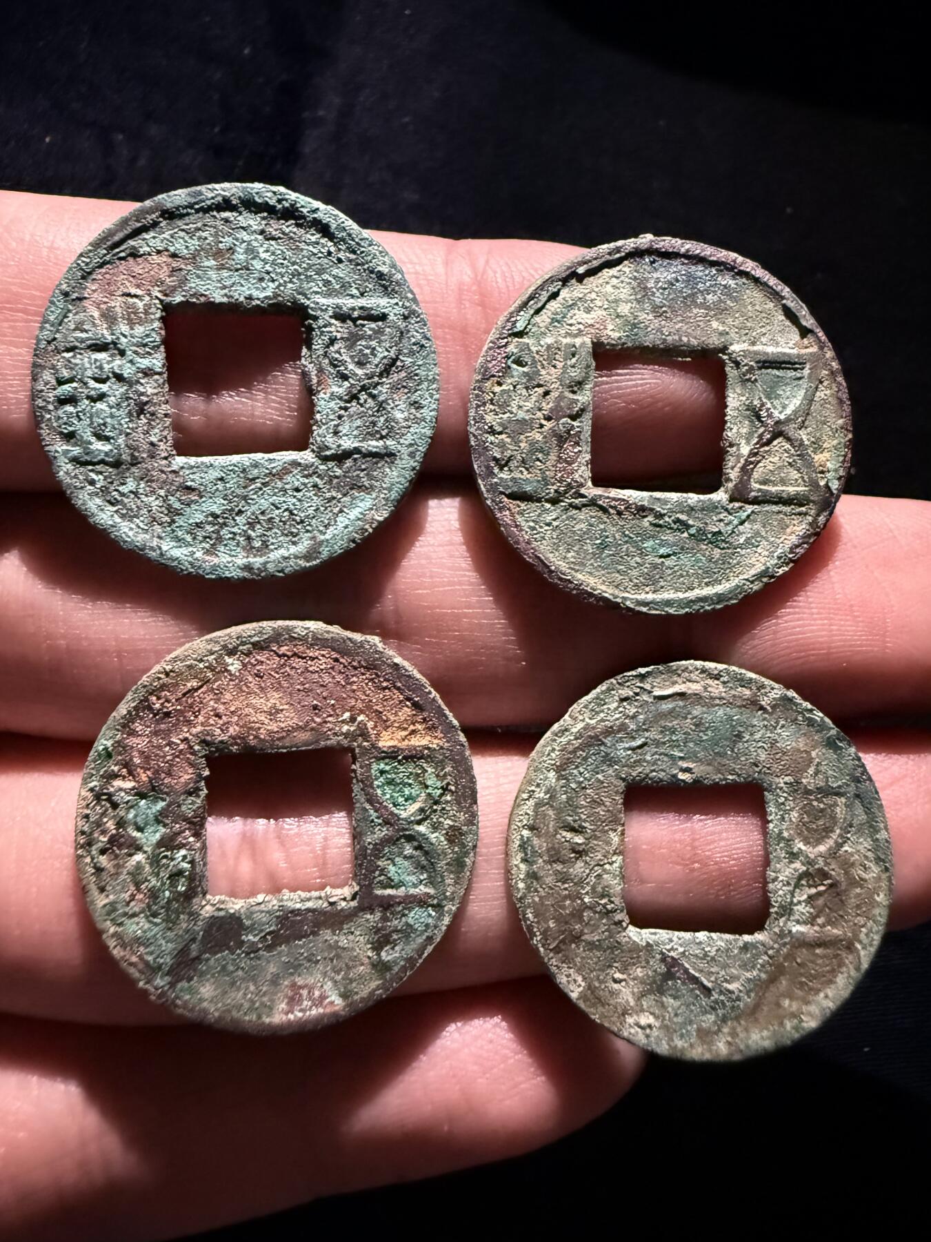 南宋泉阁俄币 外币 国币 专场第十七期 国庆中秋大拍 10.9发货【送拍无额外佣金】 中国 东西两汉五铢一组四枚 通货好品
