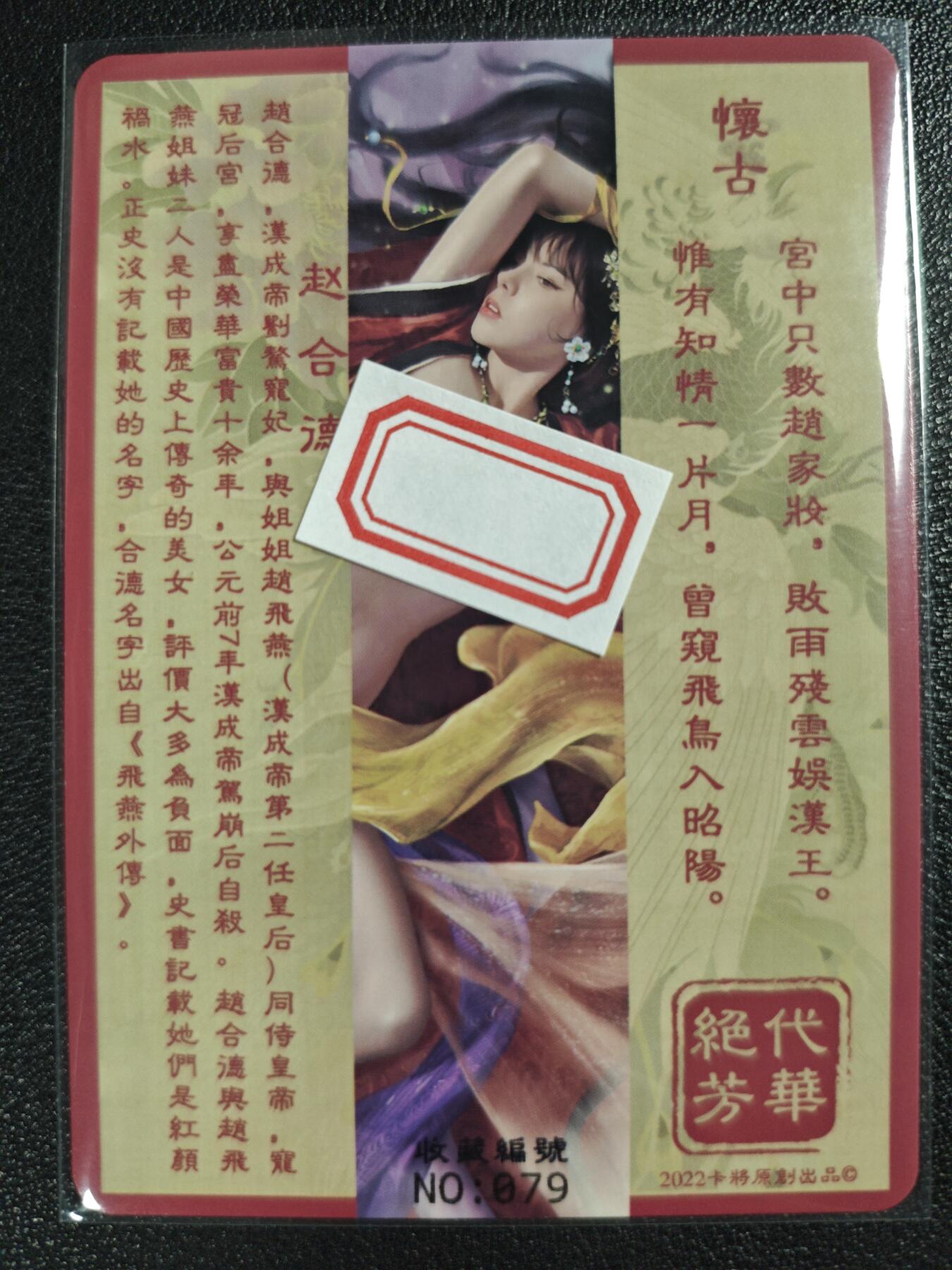 天玑星卡拍第122期《9.15周一截拍》持续收拍收评中 满赠卡需备注